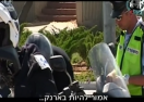 מבצע משטרת התנועה הארצית מבצע משטרת התנועה הארצית