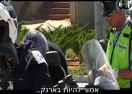 מבצע משטרת התנועה הארצית